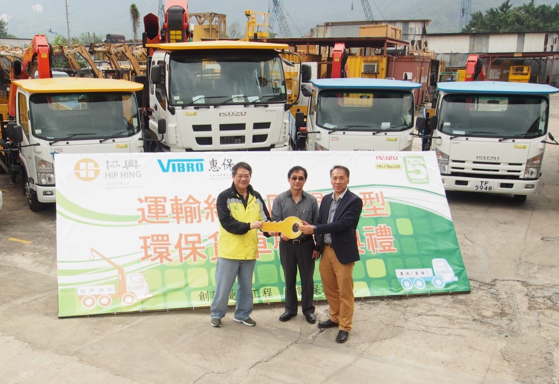 Seven Euro-5 trucks added to the Company's fleet Seven Euro-5 trucks added to the Company's fleet
